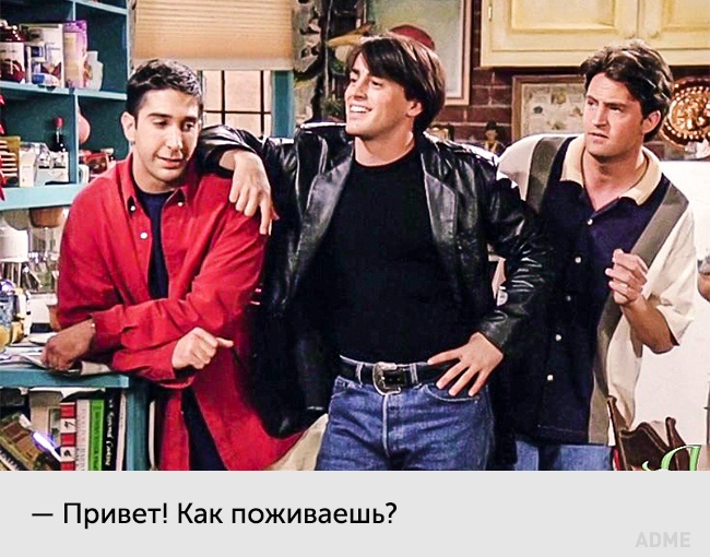 джо триббиани фото онлайн джо триббиани фото