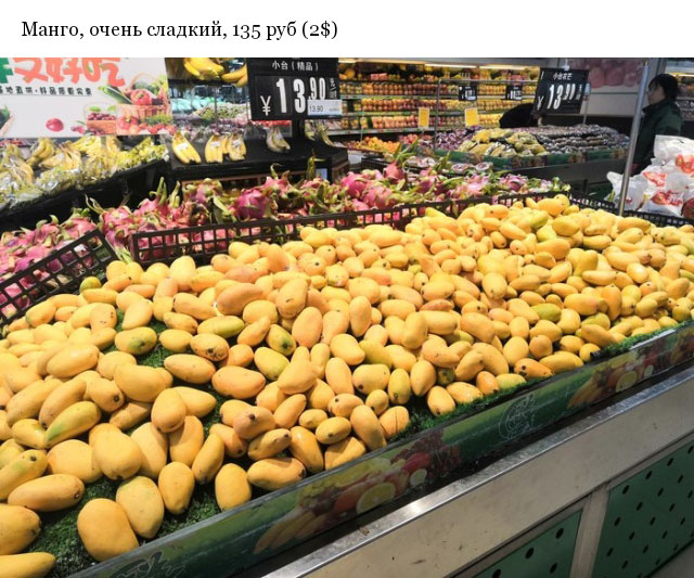 Какие фрукты можно купить в супермаркетах Китая Какие фрукты можно купить в супермаркетах Китая