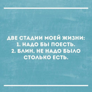 Уморительные анекдоты, которые вы еще, возможно, не читали 