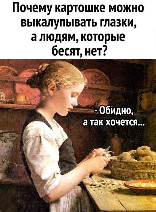 - Хочу хомяка. - За ним надо ухаживать, следить, убирать, регулярно кормить... чтобы, мешок, играть, убирать, школе, живот, Вместо, выскочил, весах, чтото, телеграмму, всегда, интересно, коров, можно, ветеринар, Рабинович, будет, пошли, блондинка