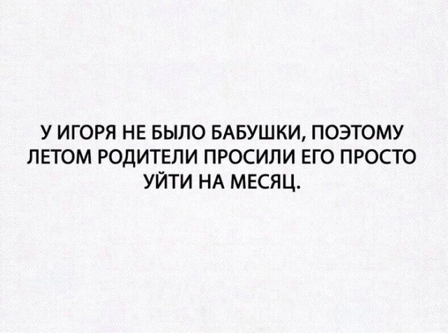 Новая подборка прикольных картинок позитив