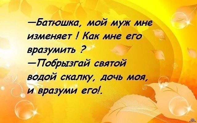 Проиграла мужу в карты на желание. Кто же знал, что он такой извращенец?!...