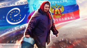 ПАСЕ поставила партию войны в позу "зю": Европа требует от Украины выполнить 15 пунктов по Донбассу, закон о деоккупации - полная чушь