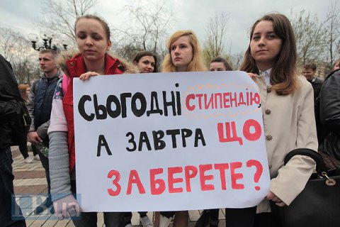 В следующем году на Украине 75 % студентов-бюджетников и льготников лишат стипендий