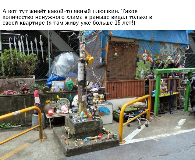 Как живут японские бездомные  