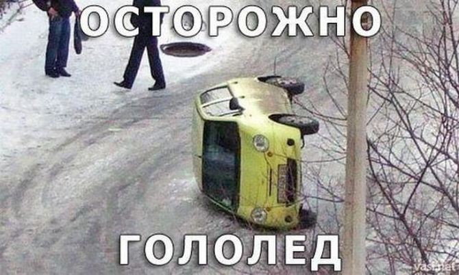 Подборка новогодних автоприколов авто, автоприколы, приколы