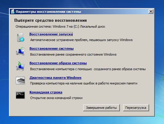 Как переустановить Windows и не потерять лицензию?