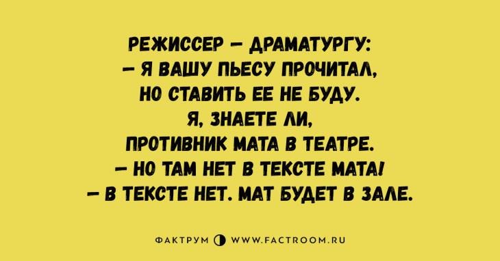 Топ 10 исключительно смешных анекдотов, достойных вашего внимания