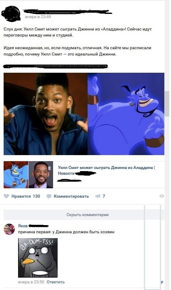 Картинки с надписями мем, прикол, юмор