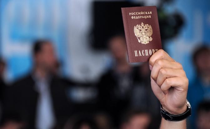 Террорист недостоин паспорта