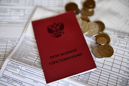 Россиянам назвали лучшее время для начала пенсионных накоплений Экономика
