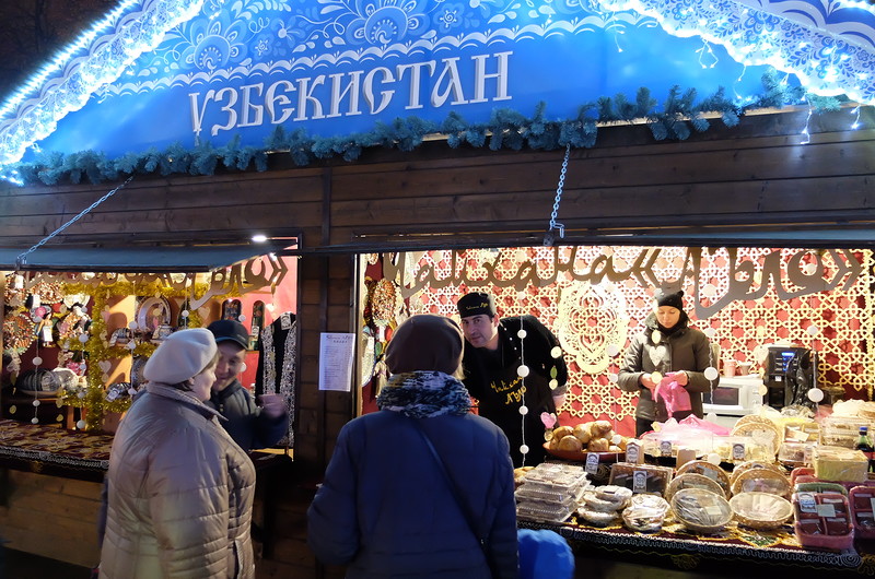 Ярмарки в спб май. Ярмарка у ТЮЗА. Новогодняя ярмарка в СПБ У ТЮЗА. Балтийская Жемчужина Новогодняя ярмарка. Рождественская ярмарка 100 лет назад фото.