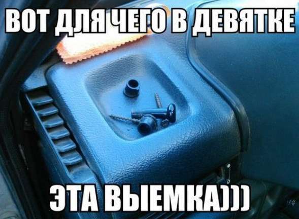 Автоприколы