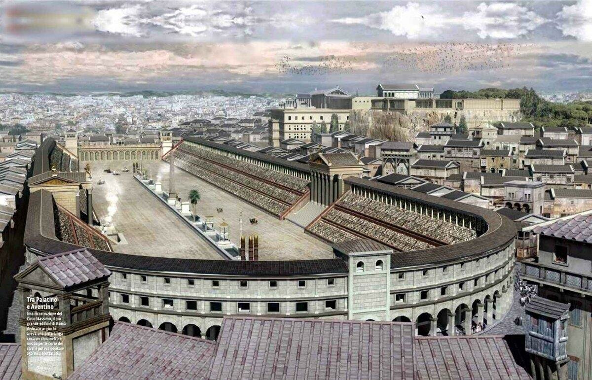 Реконструкция внешнего вида Большого цирка в Риме.