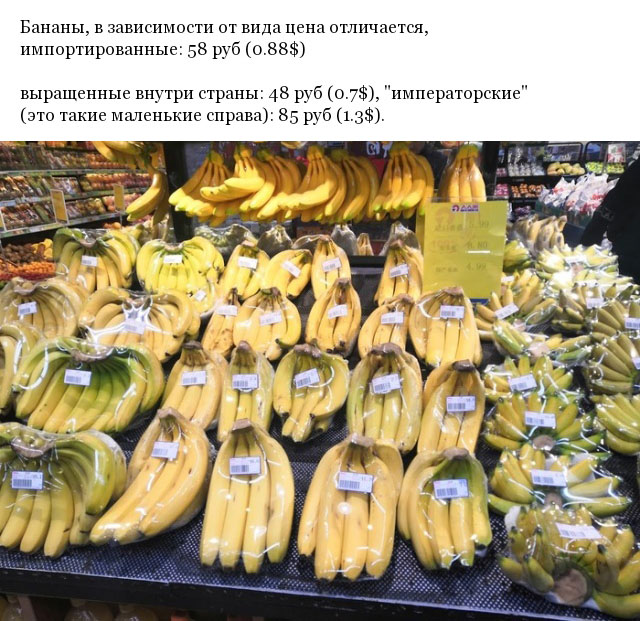 Какие фрукты можно купить в супермаркетах Китая Какие фрукты можно купить в супермаркетах Китая