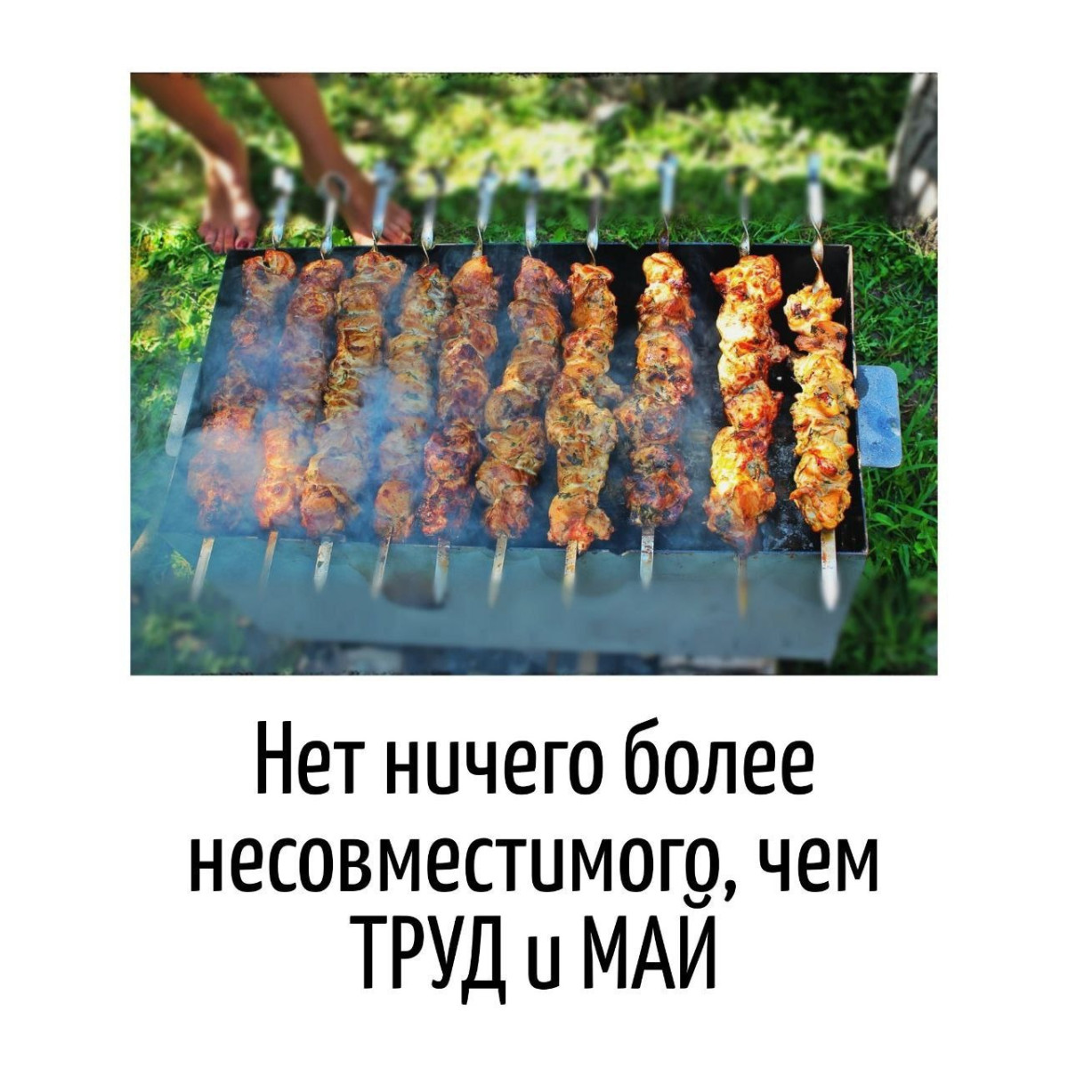 Игра слов — юмор скрытый между строк в каламбурах 