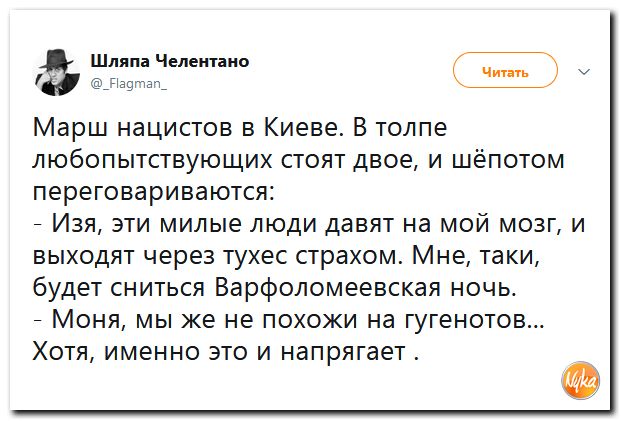 Тухес перевод с еврейского. Тухес НАХЕС. Тухес это еврейский. Тухес перевод с еврейского на русский. Большой тухес тоже НАХЕС.