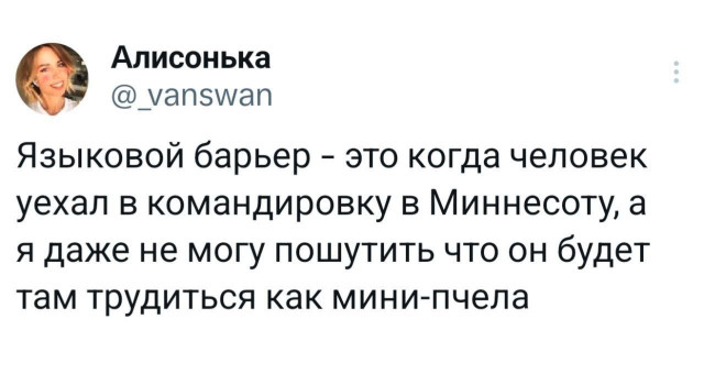 Прикольные комментарии: «Почему мы плачем, когда страдает лук?» 