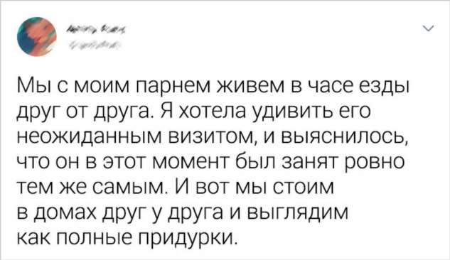 16 человек, которые ради любви совершают маленькие, но такие важные поступки