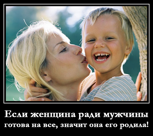 Забавные демотиваторы из нашей жизни Забавные демотиваторы из нашей жизни