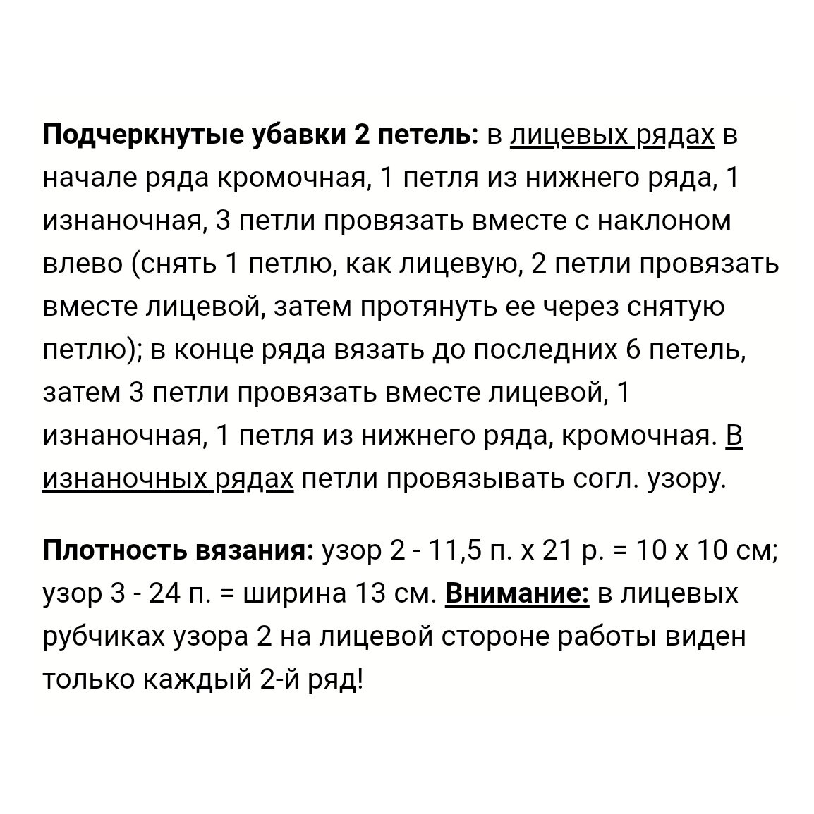 Искусство быть элегантной: вязаное пальто спицами. 5 моделей с полным описанием пальто, пряжа, пряжи, секционного, узора, связано, полотно, минималистичном, узором, крашенияАжурное, изделия, вязаное, Пальто, полупатентным, боковыми, косамиЭлегантное, прорезными, стиле, стилеПальто, краемПальто