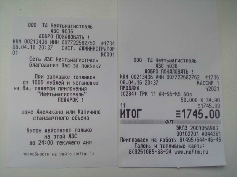 11 слов сленга дальнобойщиков, которые никто не понимает 11 слов сленга дальнобойщиков, которые никто не понимает авто и мото,автоновости,видео