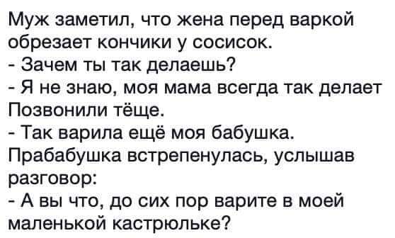  Представляешь? Прихожу домой вечером с работы и застаю свою жену в постели с каким-то шведом... весёлые, прикольные и забавные фотки и картинки, а так же анекдоты и приятное общение