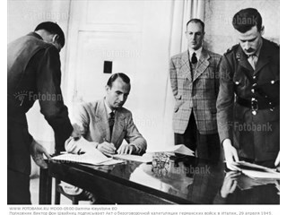 История - интересные факты: Операция "Санрайз"