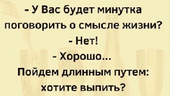 По русски слово 