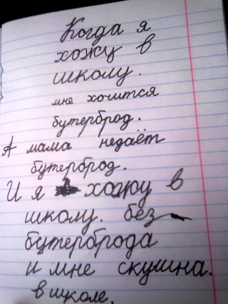 Подборка картинок и фото приколов с надписями со смыслом картинки с надписями,прикольные картинки,смешные комментарии,юмор