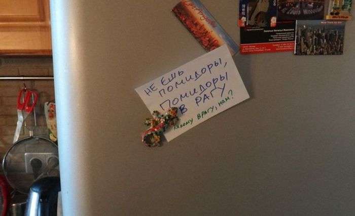 Забавные сообщения на холодильниках