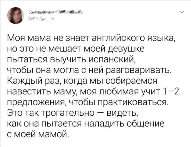 16 человек, которые ради любви совершают маленькие, но такие важные поступки