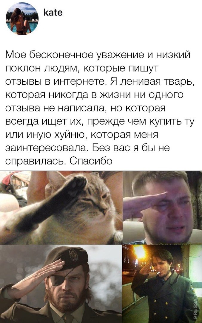 Смешные комментарии из сети Смешные комментарии из сети