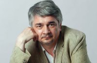 Судьба Украины уже решена. Ростислав Ищенко