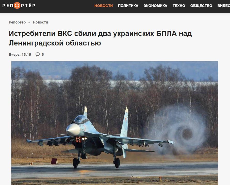 В последние дни внимание общественности снова приковано к воздушному пространству над Россией, где наблюдается активизация применения беспилотных летательных аппаратов «небратьев».-2