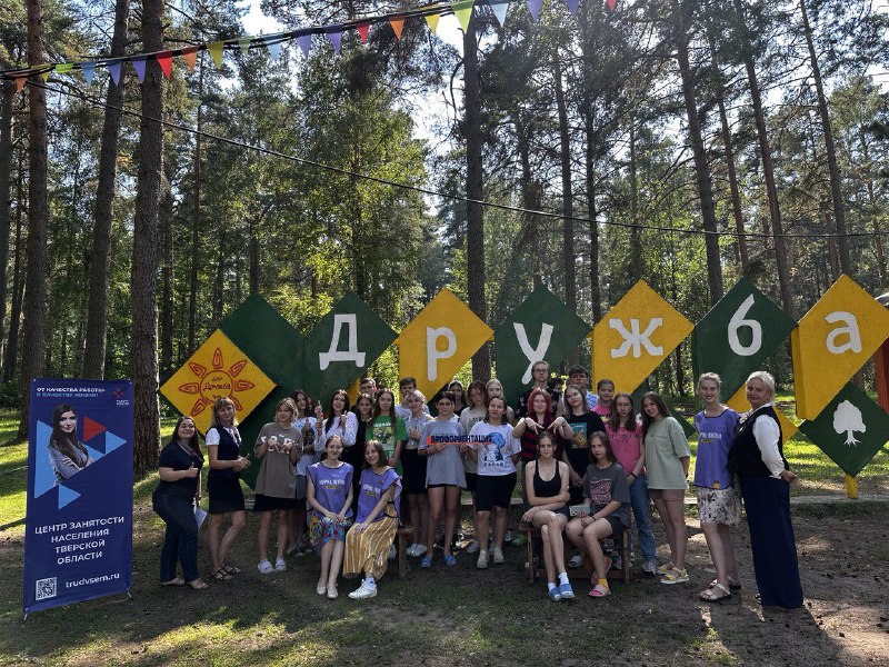 В Тверской области состоялось 150 профориентационных мероприятий для молодежи