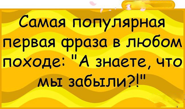 Анекдоты — шедевр! 23 ярких доказательства от «Рассмеши Мозг» анекдоты