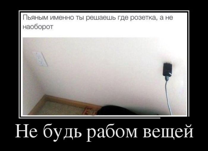 Подборка интересных и веселых картинок №33 демотиваторы