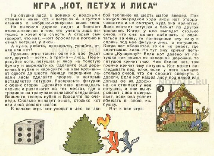 Самодельные игры советских детей середины XX века, которые поставят в тупик современных школьников игры,творим с детьми