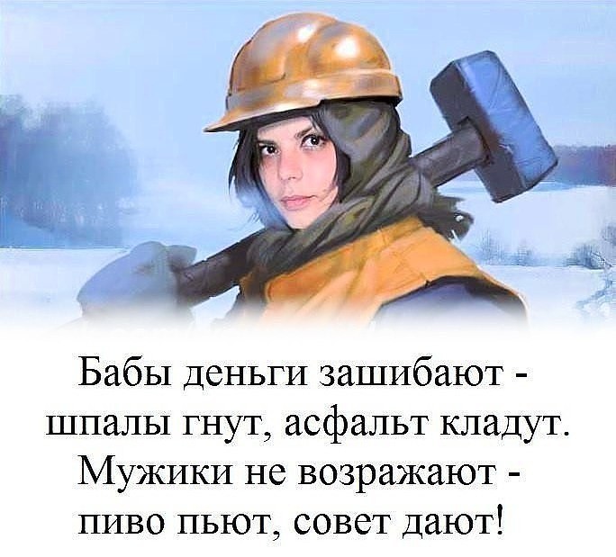 Заболела! Диагноз 