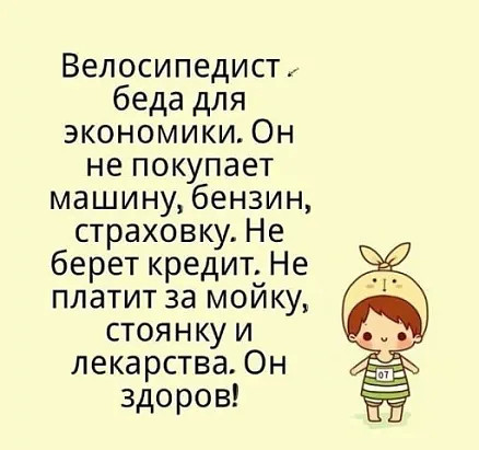 Идет мужчина по улице. Навстречу ему юная красотка. Он думает… юмор, приколы,, Юмор