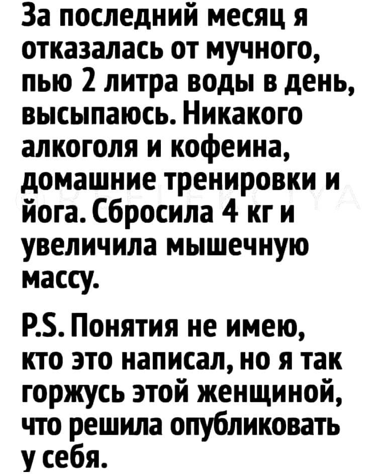 С постоянным ростом алиментов от бывшего мужа, у Веры начала закрадываться мысль... ложку, когда, потом, рассказывает, дальше, нужен, чтото, такой, задвинула, продолжает, своего, семье, повесила, случилось, бросает, закрыла, пятьсот, говорит, смотрит, может