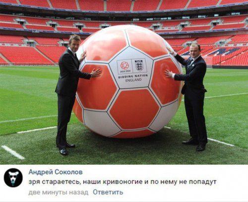 Прикольные комментарии из соцсетей