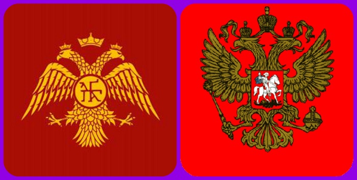 Византийский и российский двуглавые орлы
