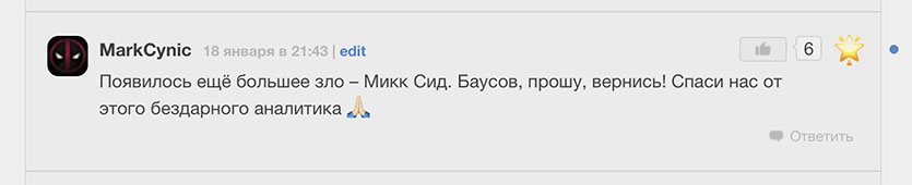 Вас оскорбили в интернете. Как наказать обидчика по закону? может, оскорбления, оскорбление, именно, нужно, можно, ответ, прокуратуру, сетях, всего, написать, мессенджерах, штраф, через, социальных, всегда, обидчик, ответственности, другого, сразу