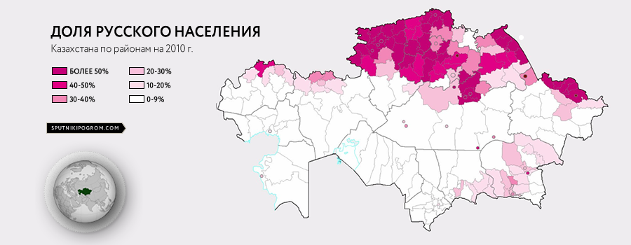 Российские земли в казахстане карта