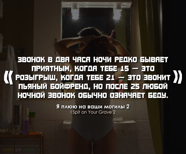 Крылатые фразы из популярных фильмов Крылатые фразы из популярных фильмов заморские звезды