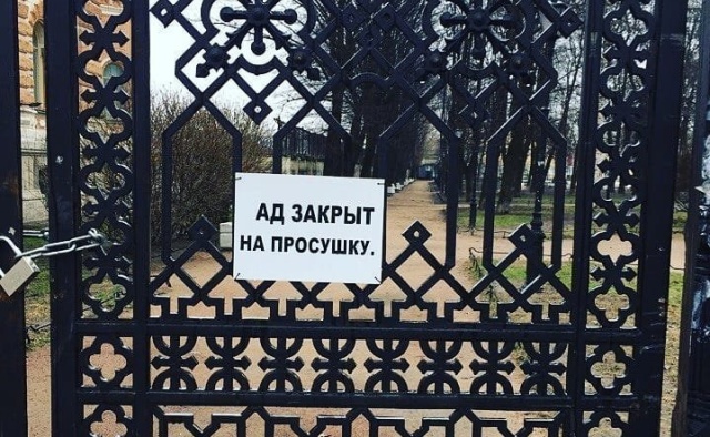 Странные и забавные объявления с наших просторов Странные и забавные объявления с наших просторов