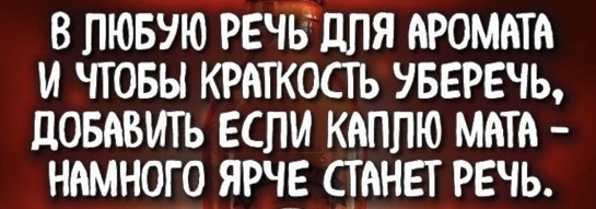 Если смотришь в книгу и видишь фигу - значит что? Значит, твоя заначка - тю-тю!!! 