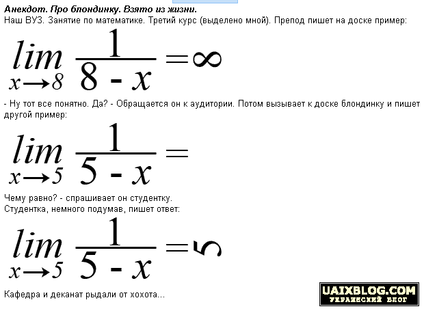 Анимашки дед, приколы в формулах картинки